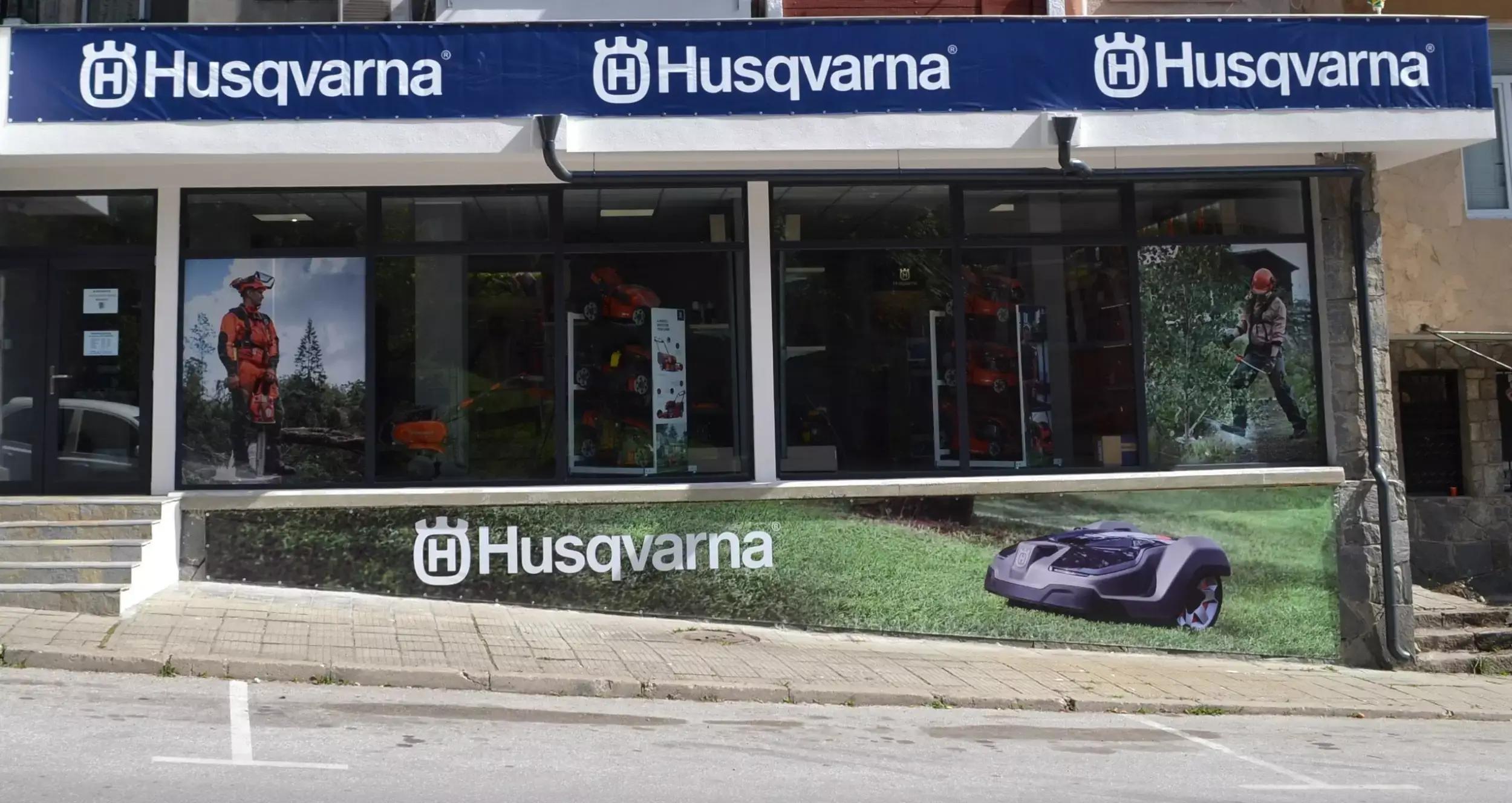 Husqvarna НИКОМ 52 ЕООД