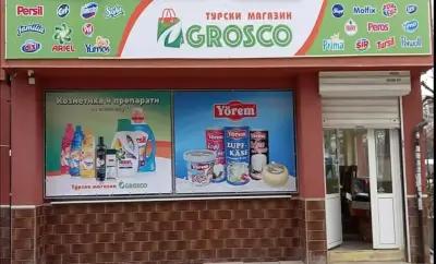 Верига турски магазини GROSCO