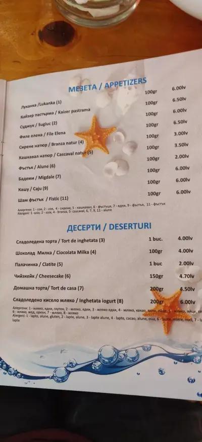 снек бар Аквариум