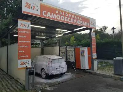 Автомивка на самообслужване Рожен