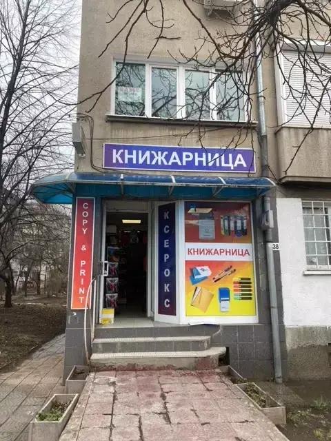 Книжарница