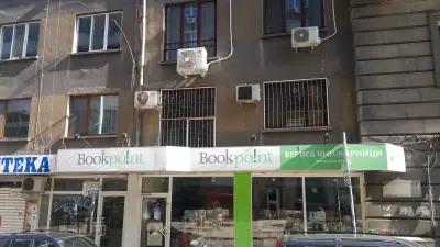 Bookpoint