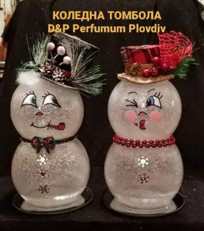 D&P Perfumum Plovdiv