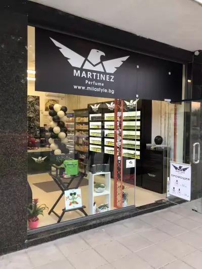 MARTINEZ Perfume Plovdiv