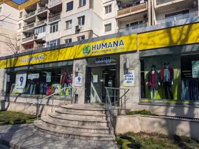 магазин Humana second hand