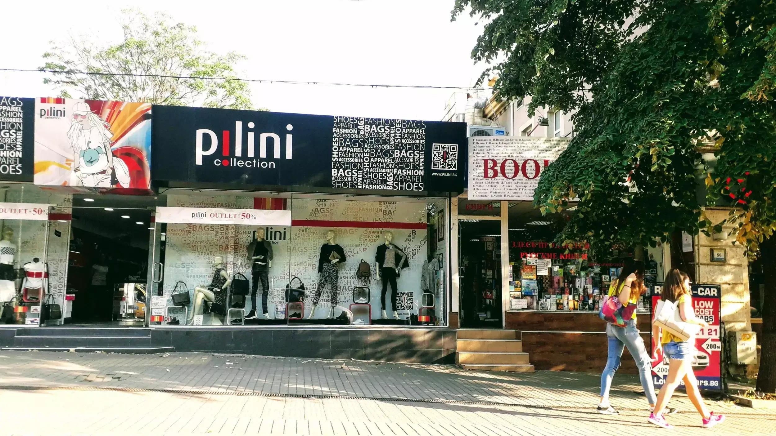 Pilini Collection Одесос