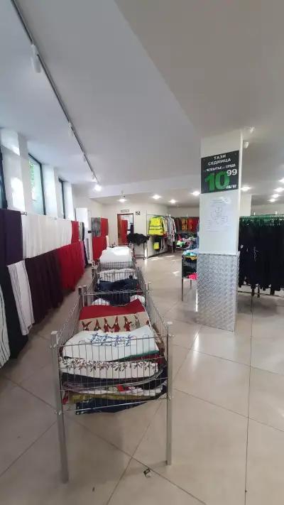 Second Hand Hypermarket Отец Паисий