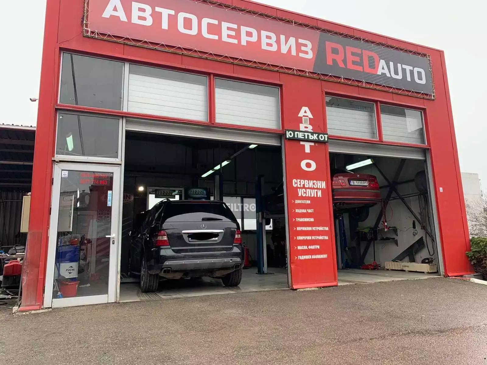 Автосервиз Red Auto