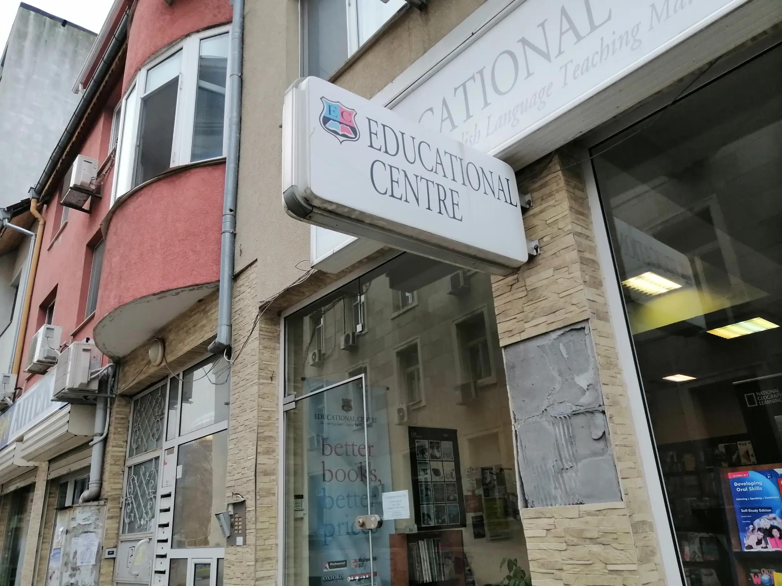 Educational Centre