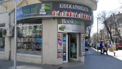 Bookpoint