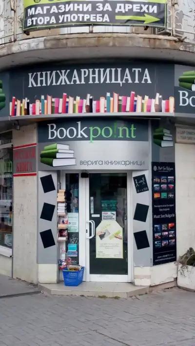 Bookpoint