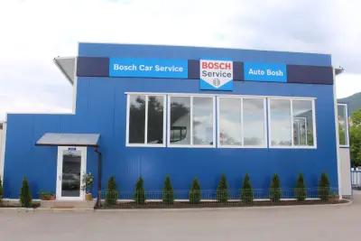 Bosch Car Service Ауто Бож