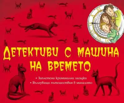 Книжарница Фют