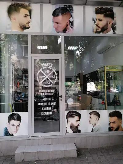 Barber Shop Niki