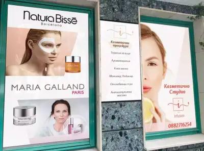 Infusion Beauty Center