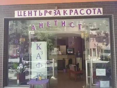 Аметист