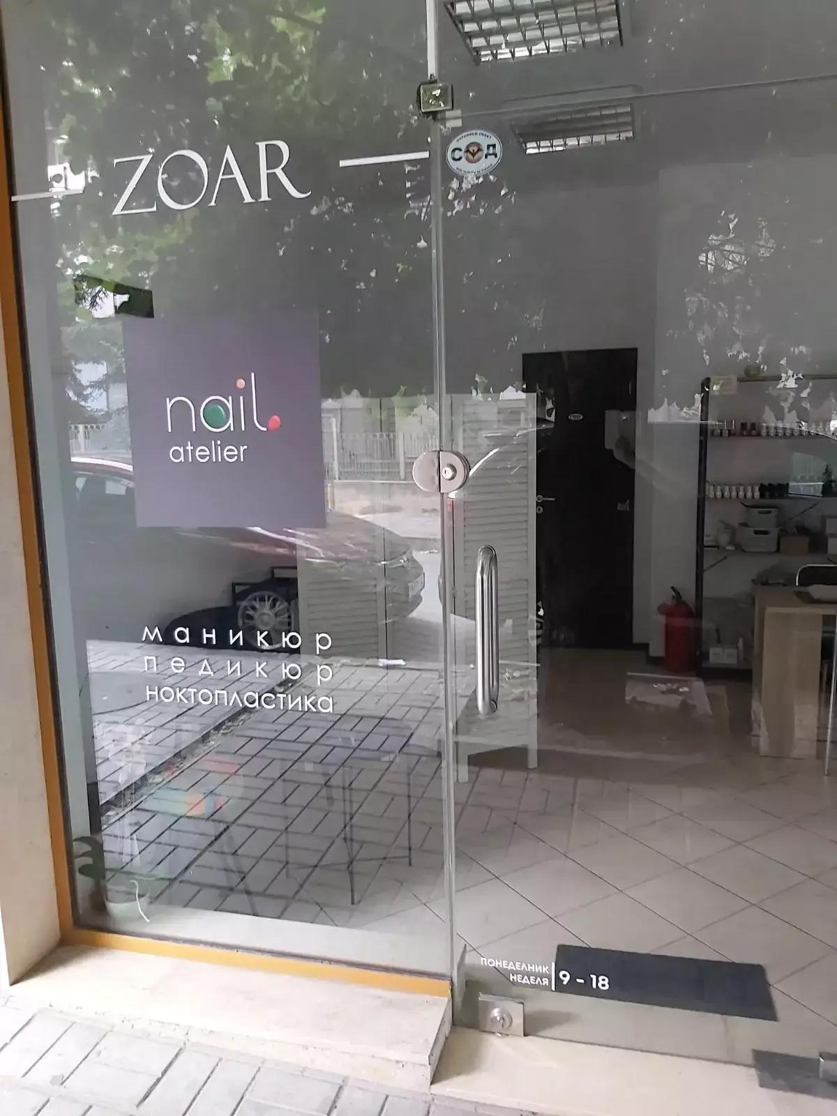 Салон за маникюр и педикюр * ZOAR * Nail salon- manicure and pedicure