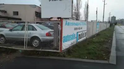 Autosale