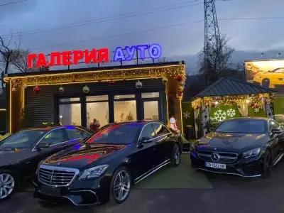 Автокъща Галерия Ауто