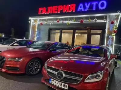 Автокъща Галерия Ауто