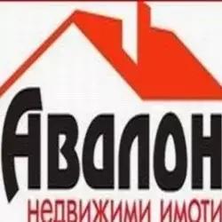 Авалон