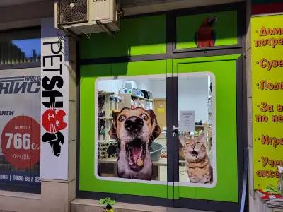 Pet Shop K&S