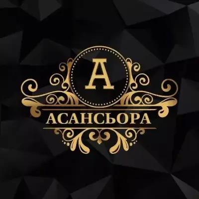 Бар-Клуб Асансьора