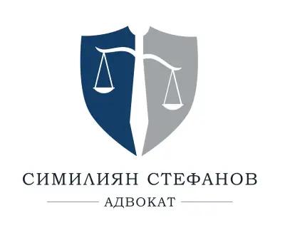 Адвокат Симилиян Стефанов