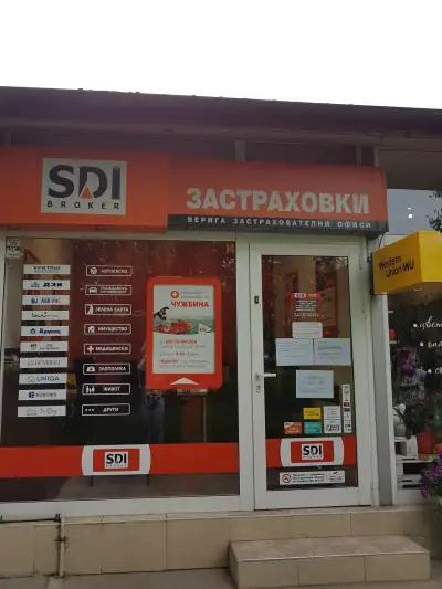 SDI брокер - Застраховки