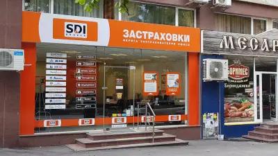 SDI брокер - Застраховки