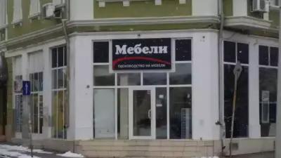 Ив Мебел