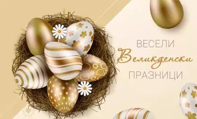 Фризьорски Салон "Виржиния" гр. Русе - Център | Hair Salon Virginia