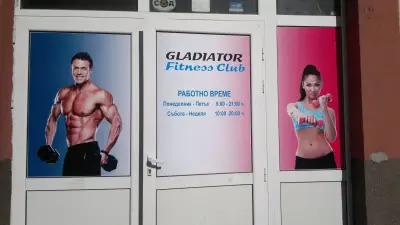 Fitness Club “Gladiator”