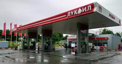 Lukoil