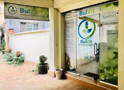 BulVit - Holland & Barrett Ruse