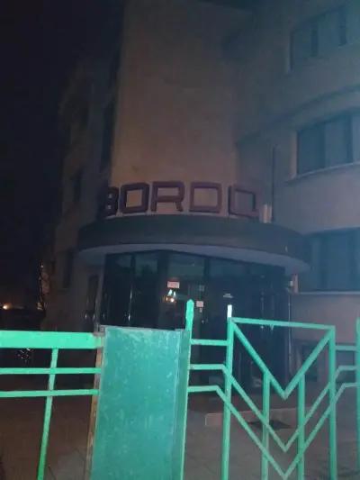 БОРДО