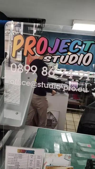 Project Studio