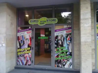 Euro Store - Second Hand Clotes