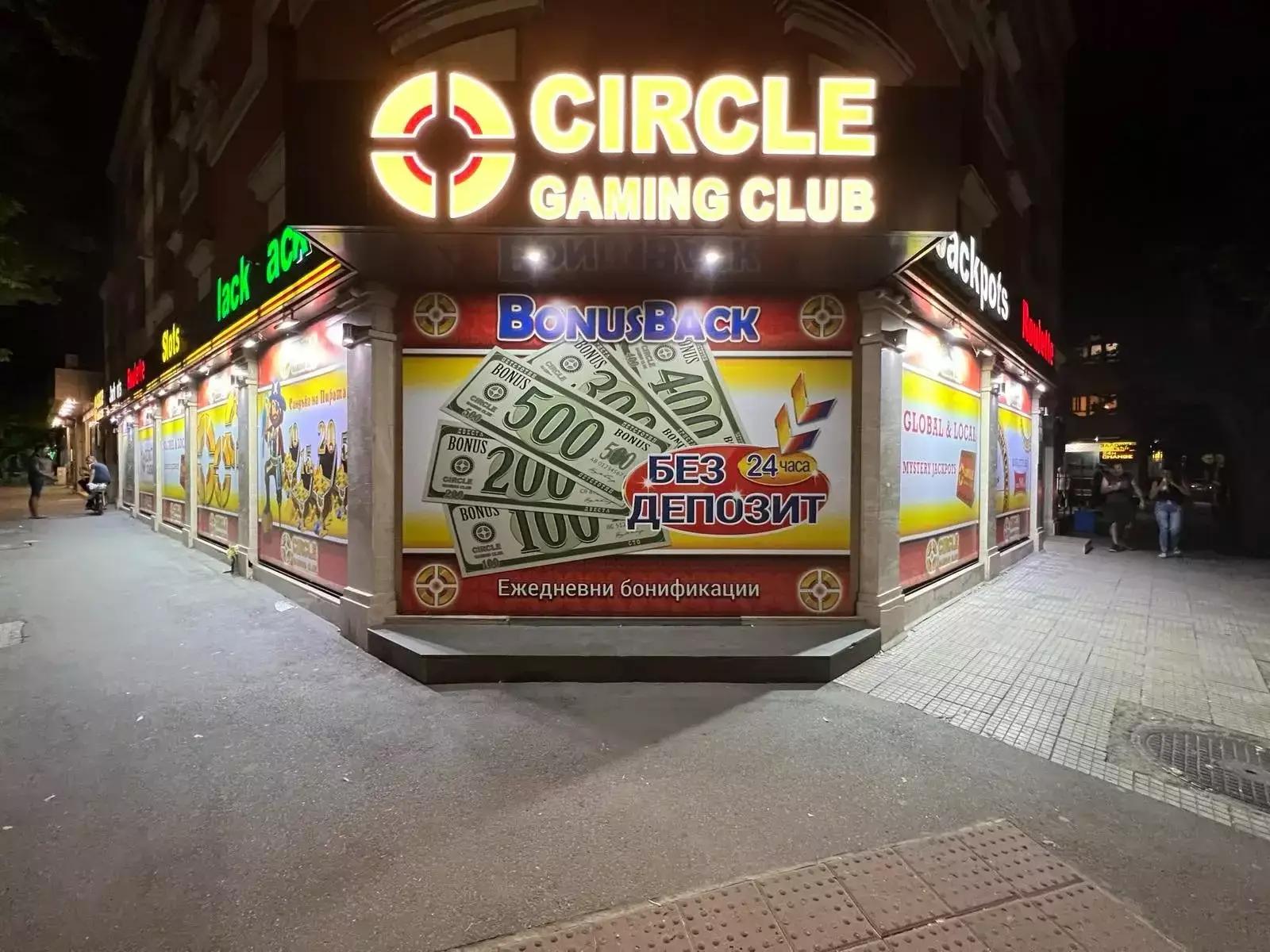 Circle Gaming Club 1