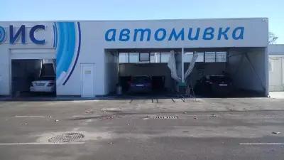 Автомивка Ирис