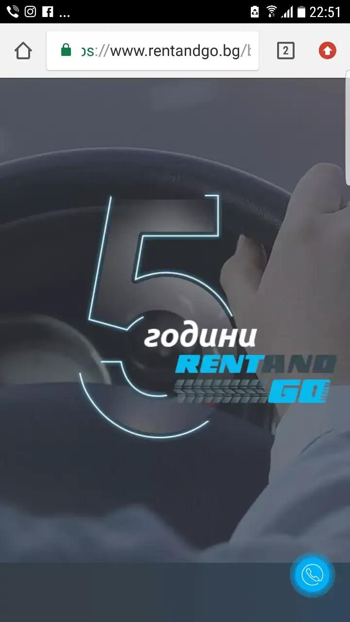 RENT AND GO - Автомобили под наем гр. Русе