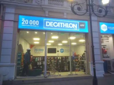 DECATHLON City Ruse Center | Русе Център