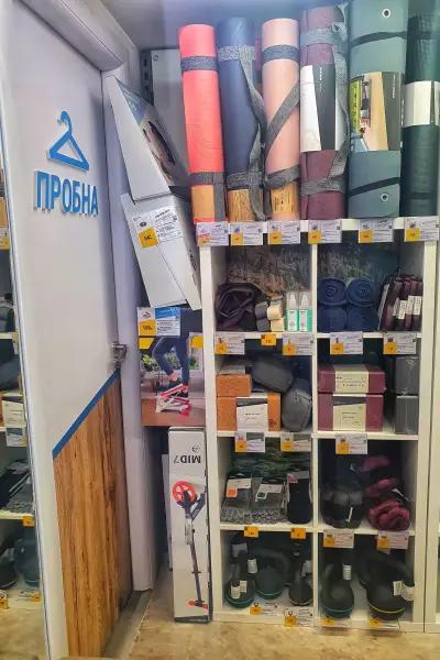 DECATHLON City Ruse Center | Русе Център