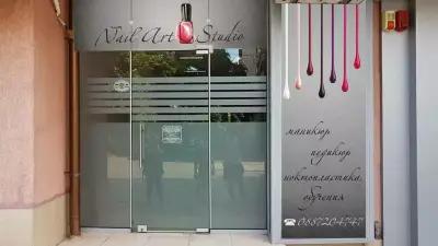 Nail Art Studio