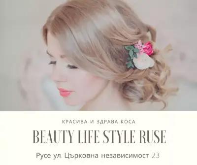 Фризьорски салон Beauty Life Style Русе