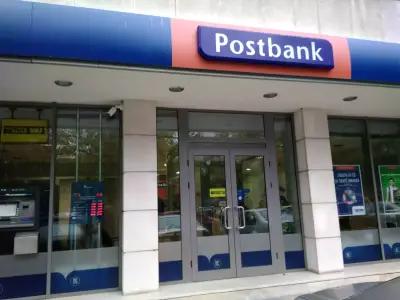 Пощенска Банка | Postbank