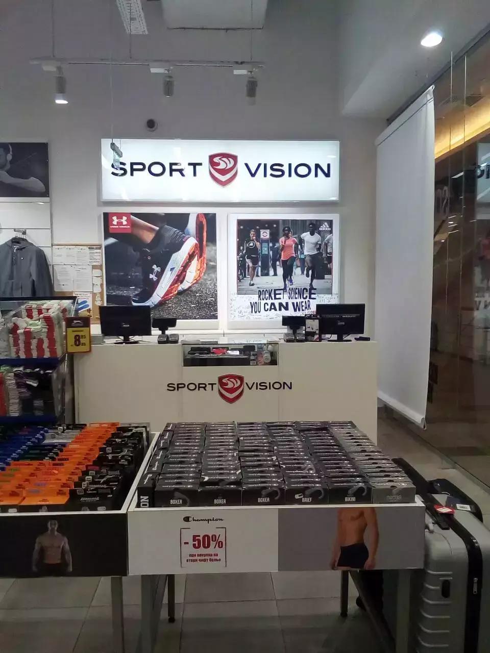 Sport Vision Stara Zagora