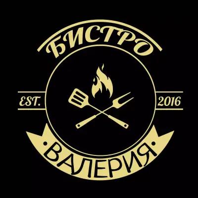 Бистро Валерия