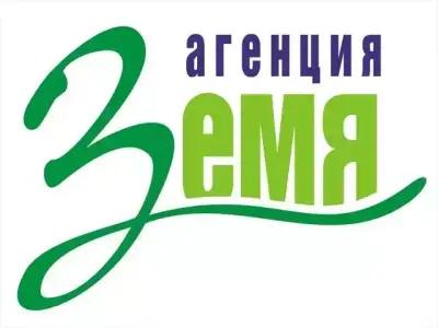 АГЕНЦИЯ ЗЕМЯ