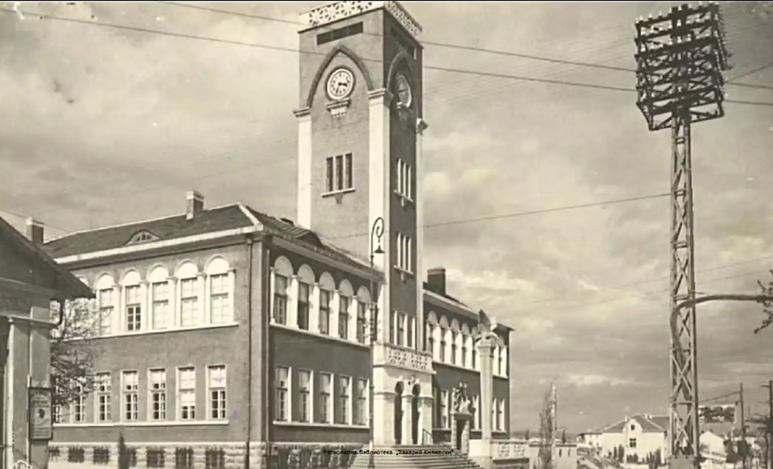 Български пощи - Стара Загора Централен